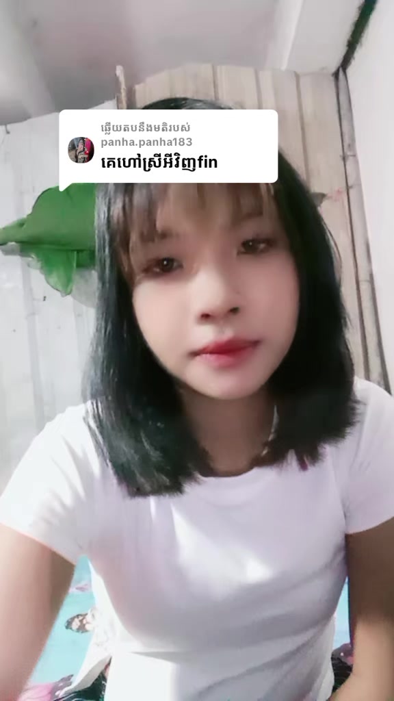 @សៀវ វី