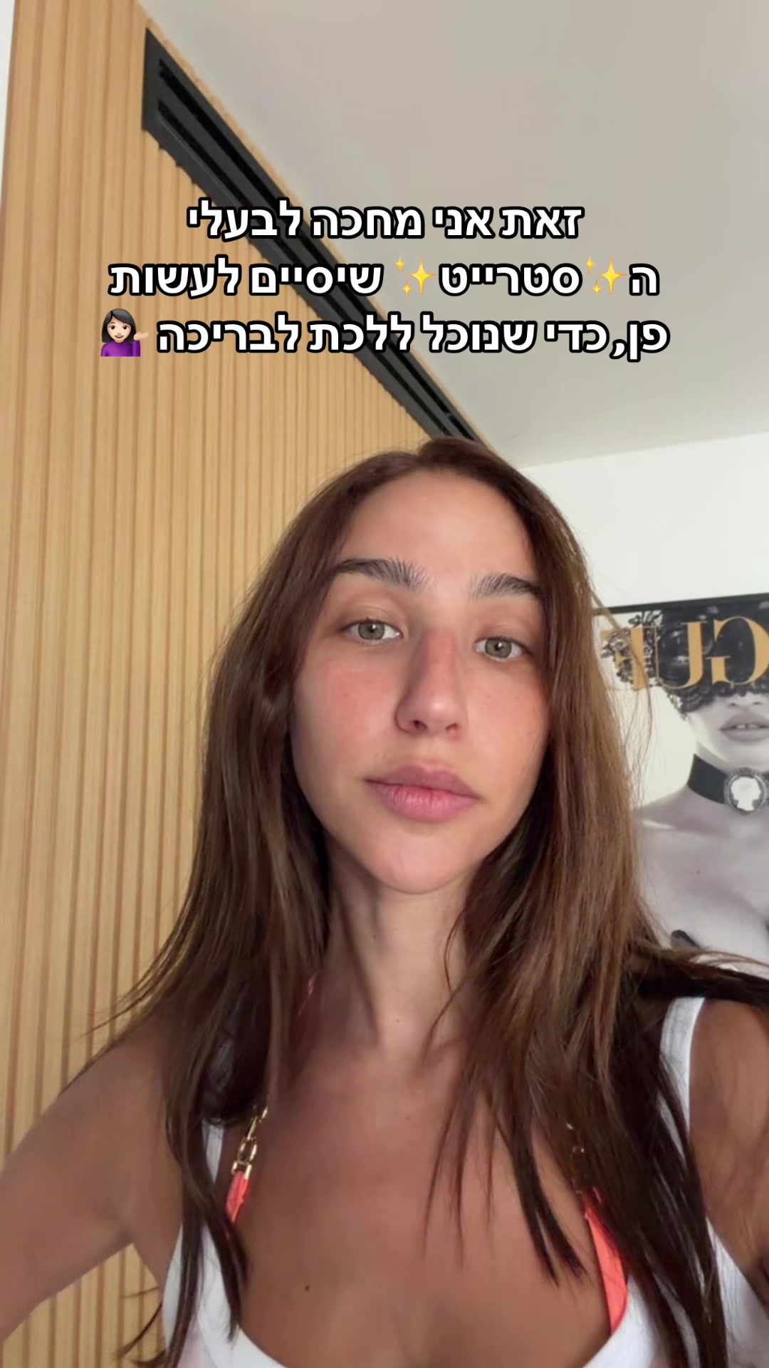 @shanydaphnegoldstein