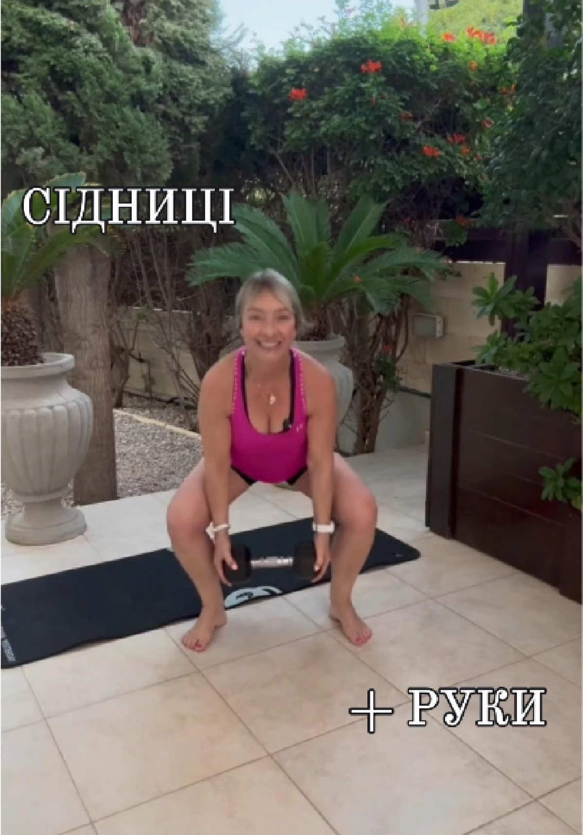 @🤍Твій Реабілітолог Оксана🤍