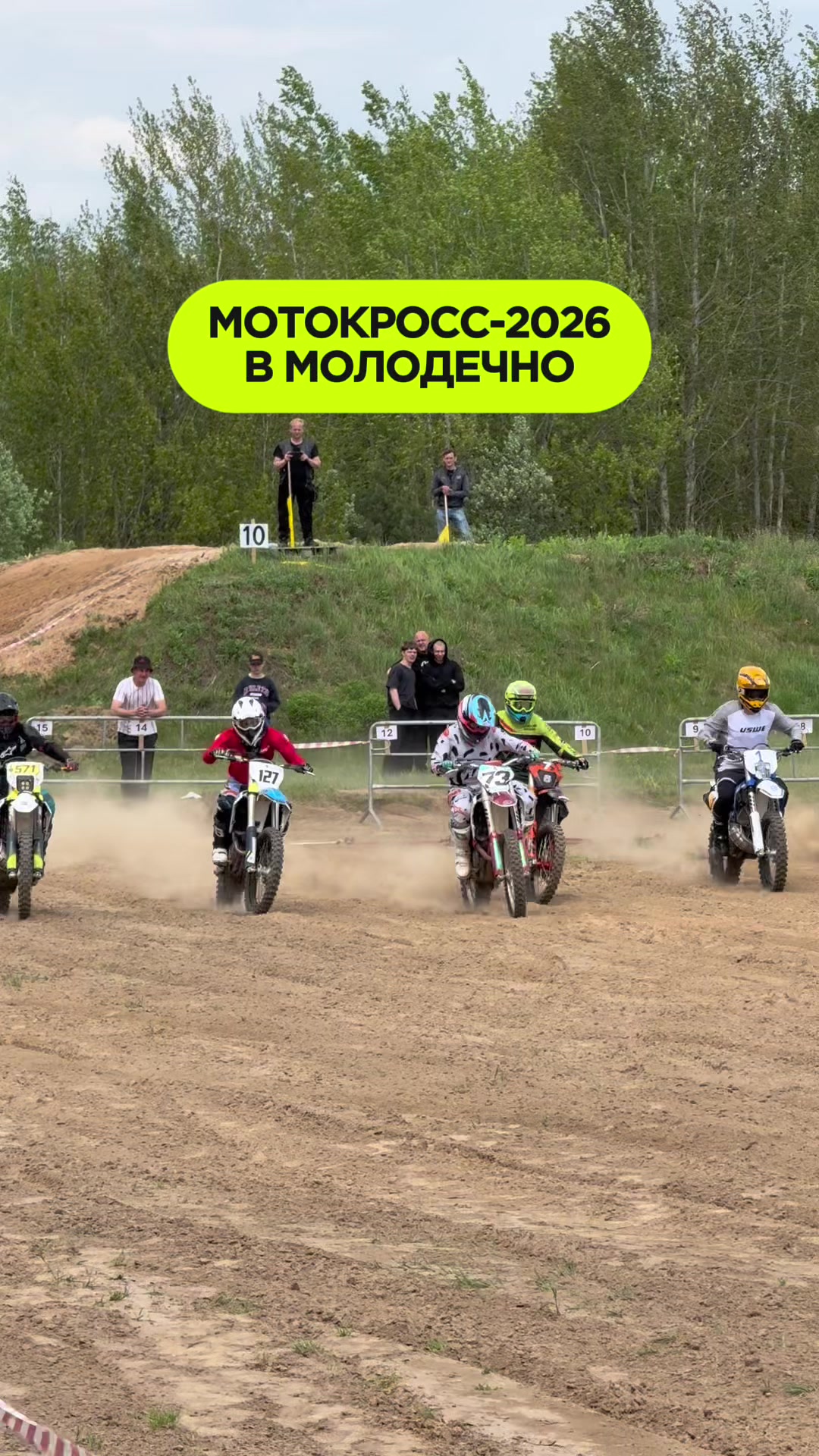 @molodechno.today