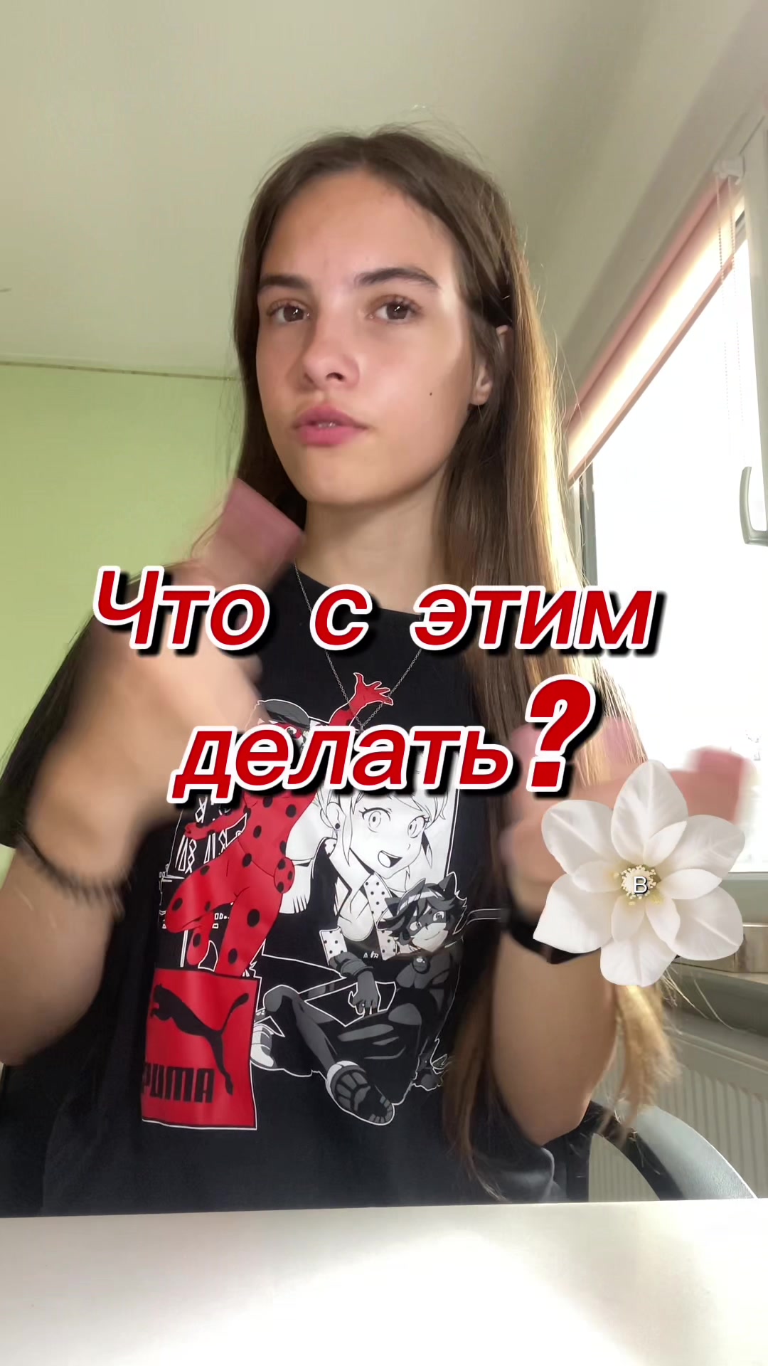 @💓