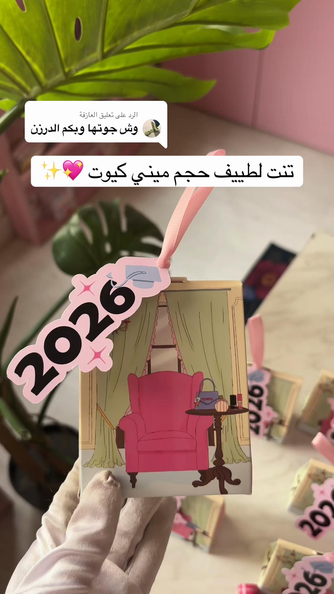 @عالم مونيش