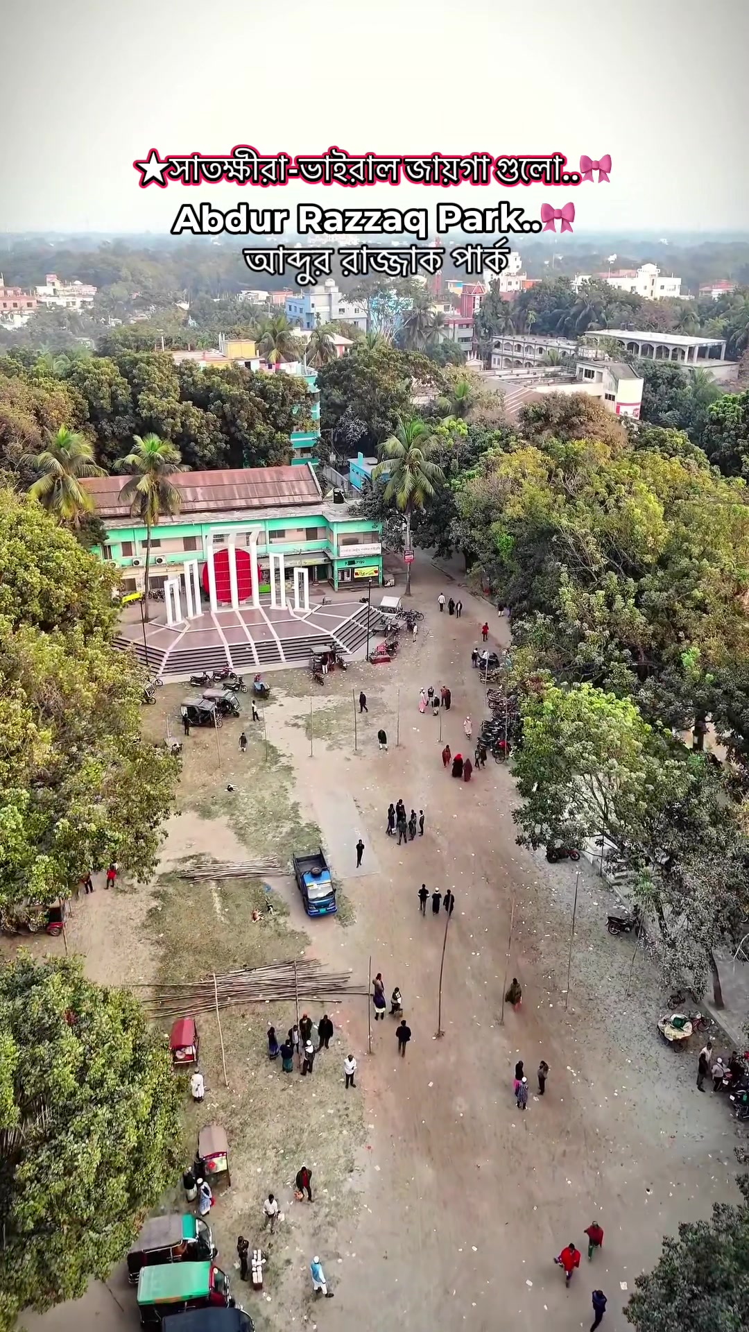 @💫𝗡𝗮𝘁𝘂𝗿𝗲_সাতক্ষীরা🦋