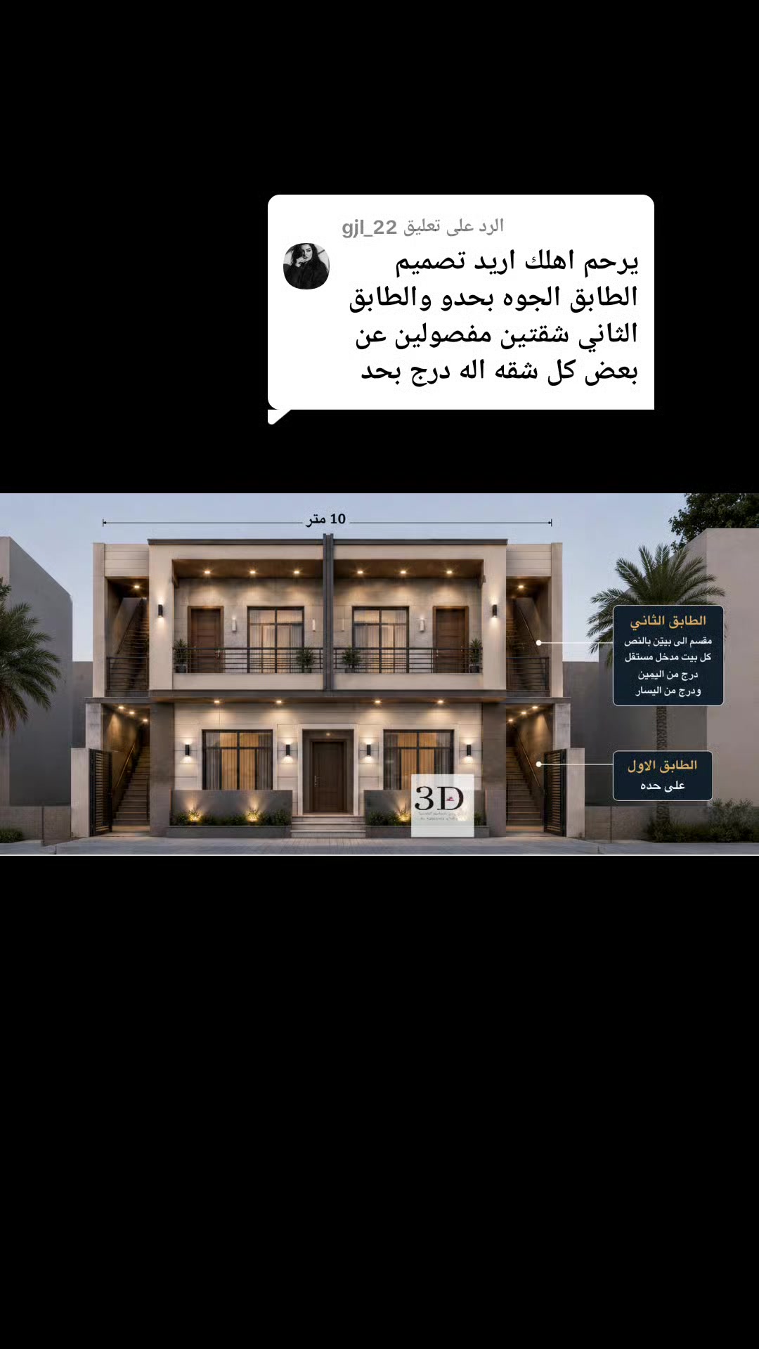 @مهندس التصميم