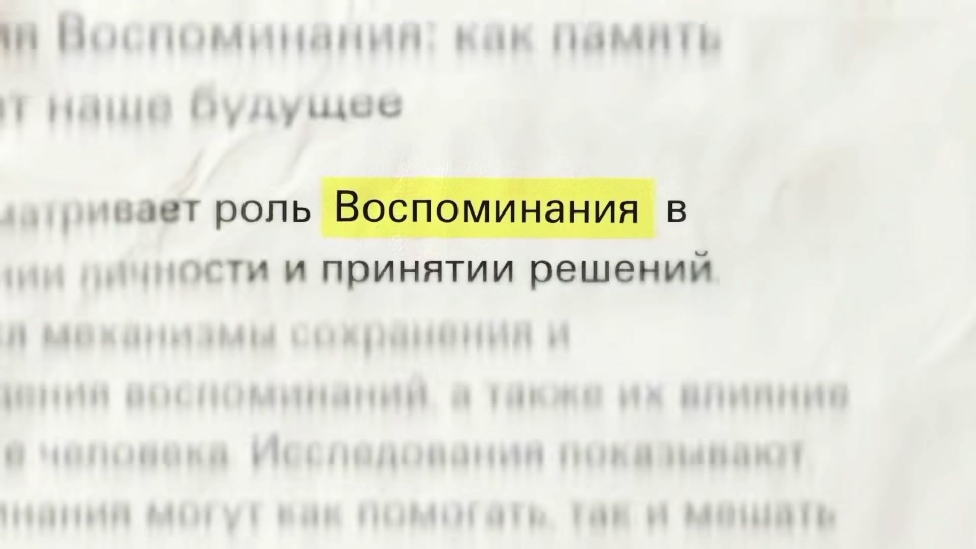 @бешеная табуретка