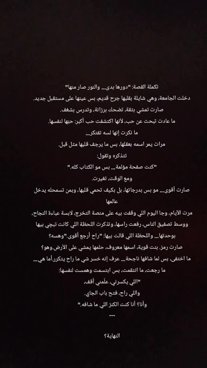 @اخصائيه نفسيه