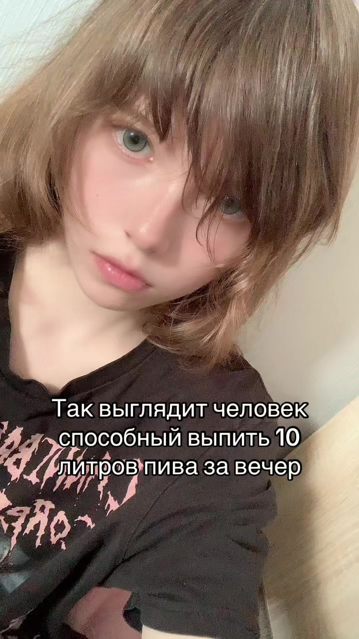 @тгк: даня кашамалашова