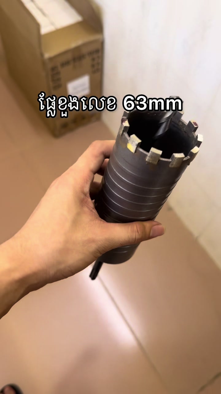 @MG_TOOLS & ហាង ឆេងលី II