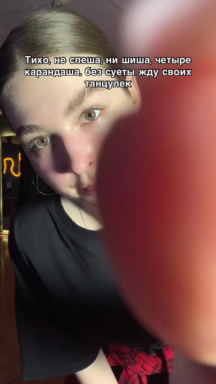 @Мася ❣️