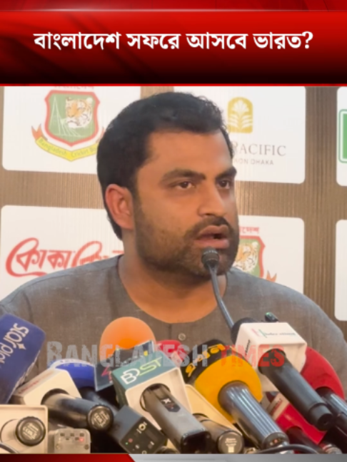 @Bangladesh Times