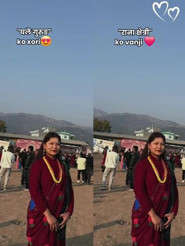 @लेआ गुरुङ