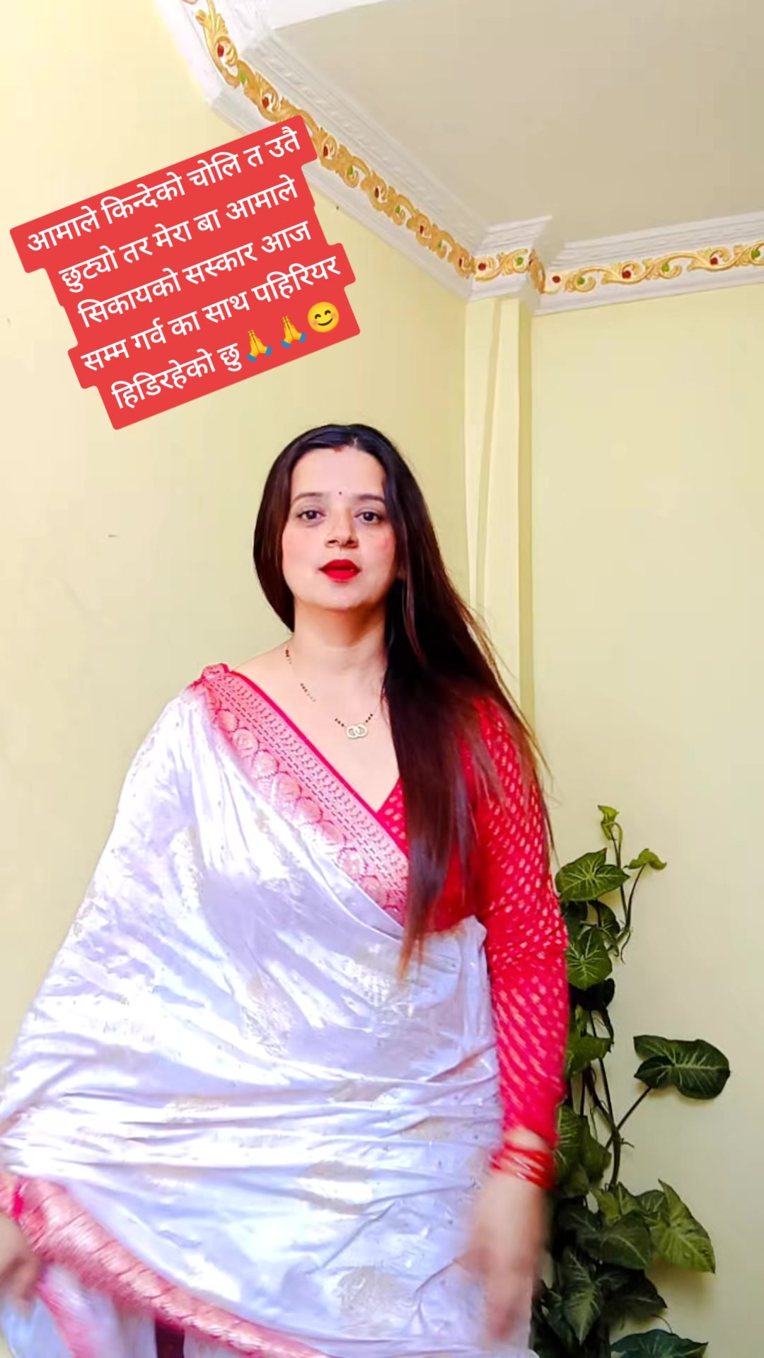 @कपन को भाइरल जोडि ❤️❤️❤️❤️