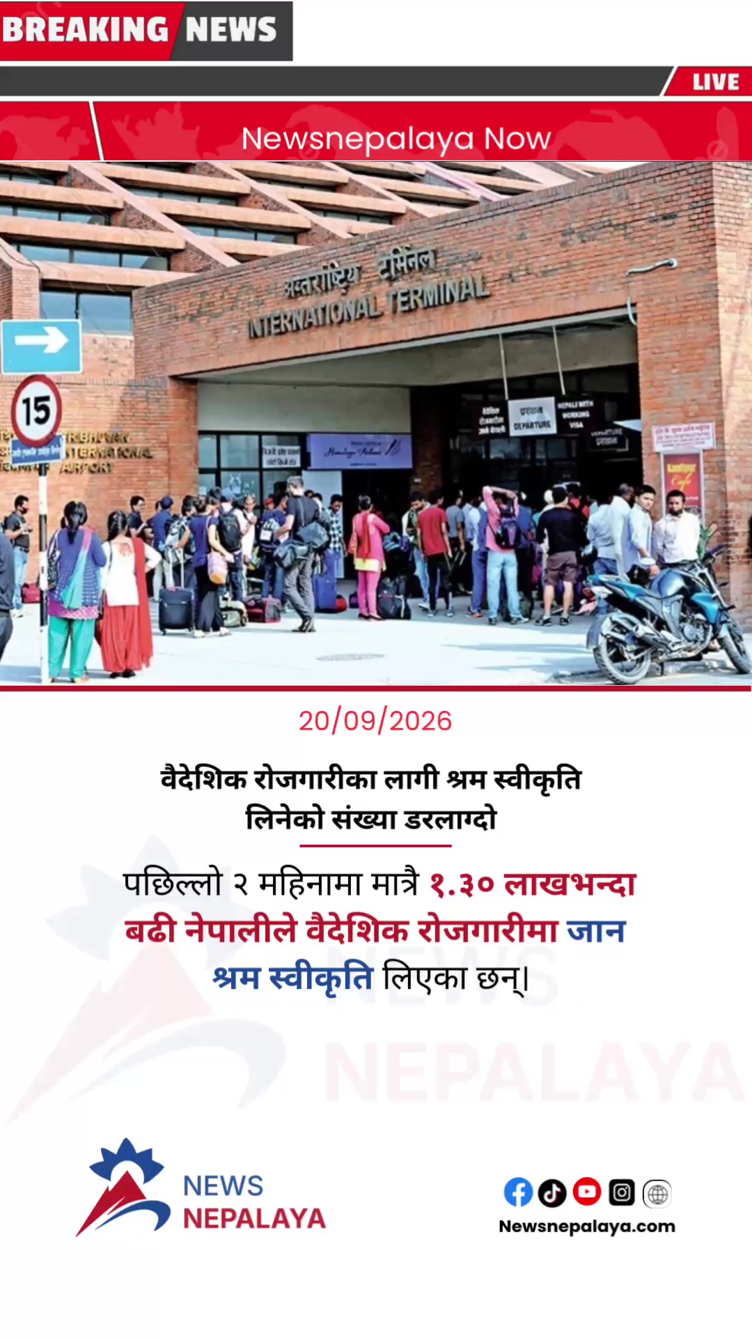 @Newsnepalaya Media Network