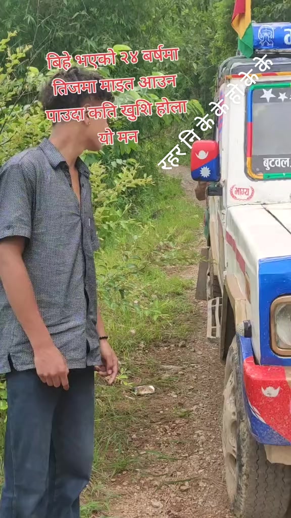 @Sushila Pokhrel