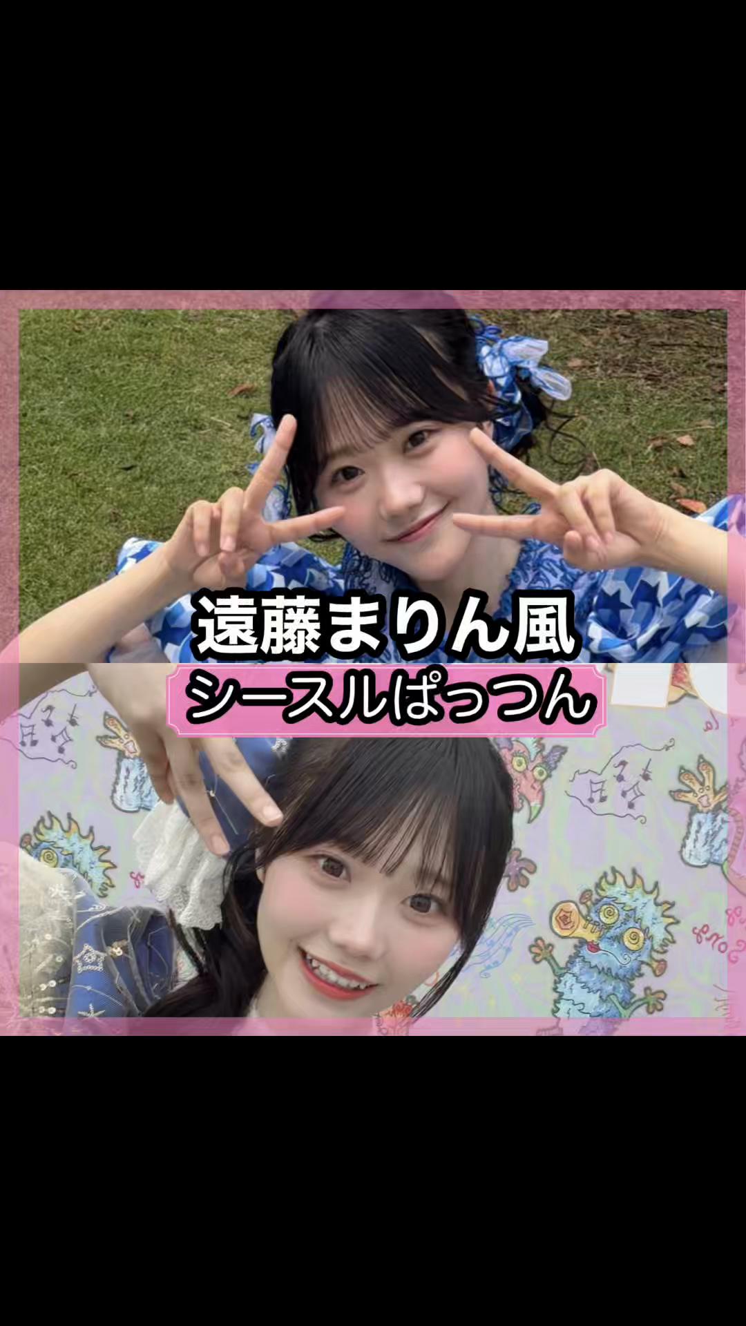 @前髪しか勝たん!