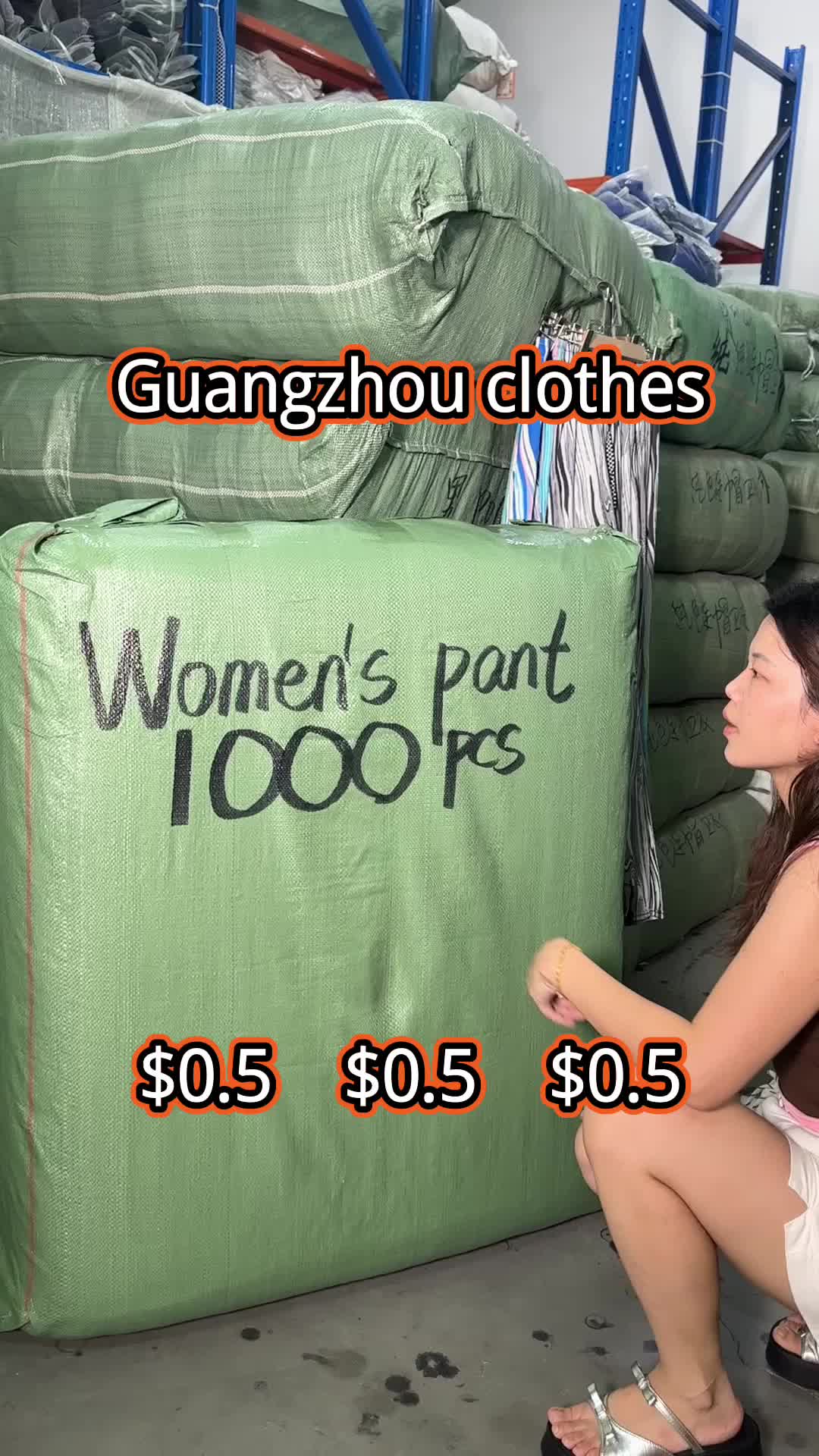 @广州服饰商贸