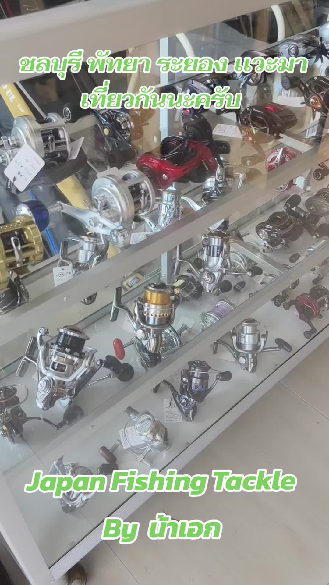 @AekJapanUsed 🎌