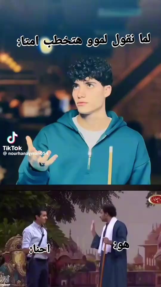 @مشاهير التيك توك 🫡