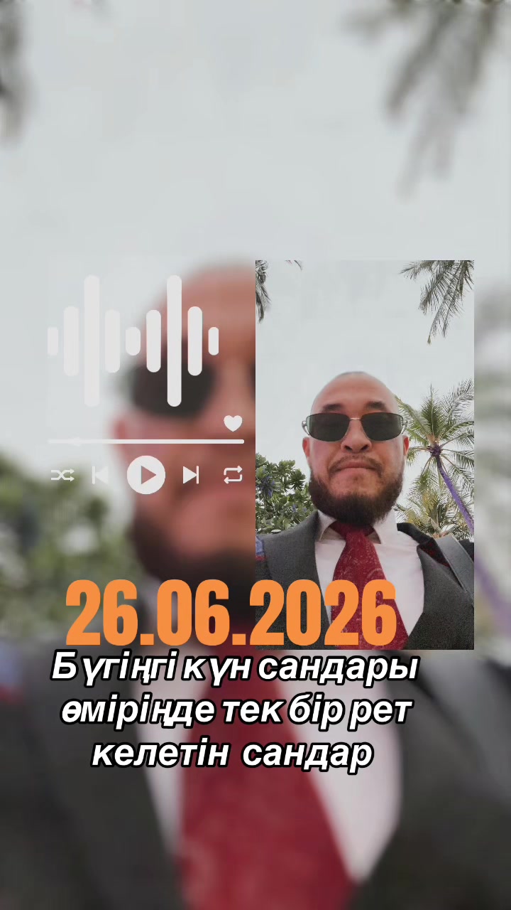 @🇰🇿𝔸𝔻𝕀𝕃𝕂ℍ𝔸ℕ&trade;️