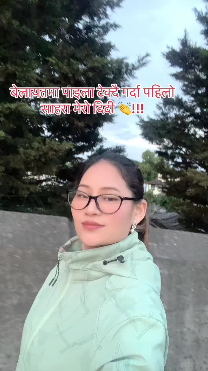 @Usha Ghising