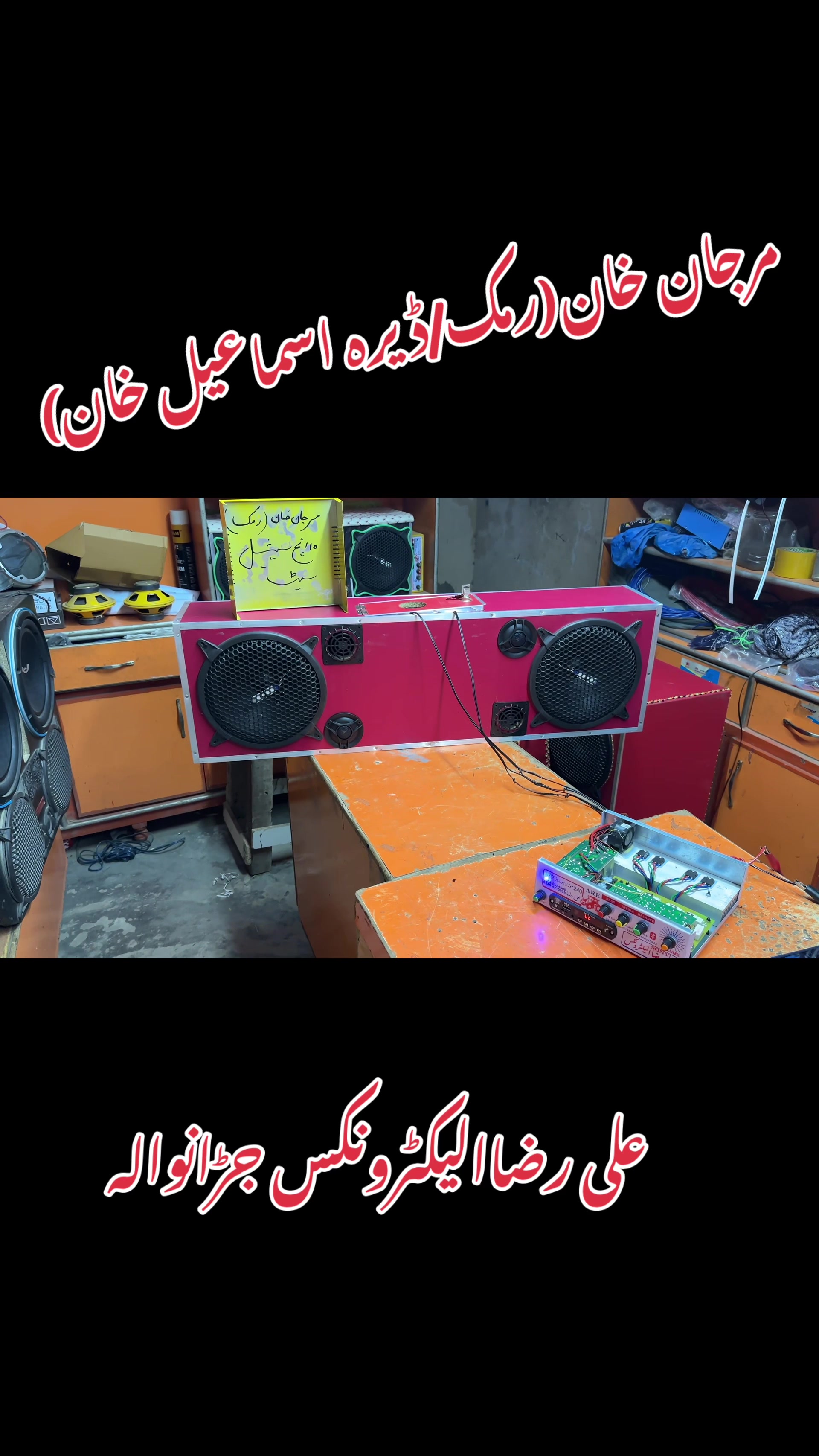 @Ali Raza Electronics Jaranwala