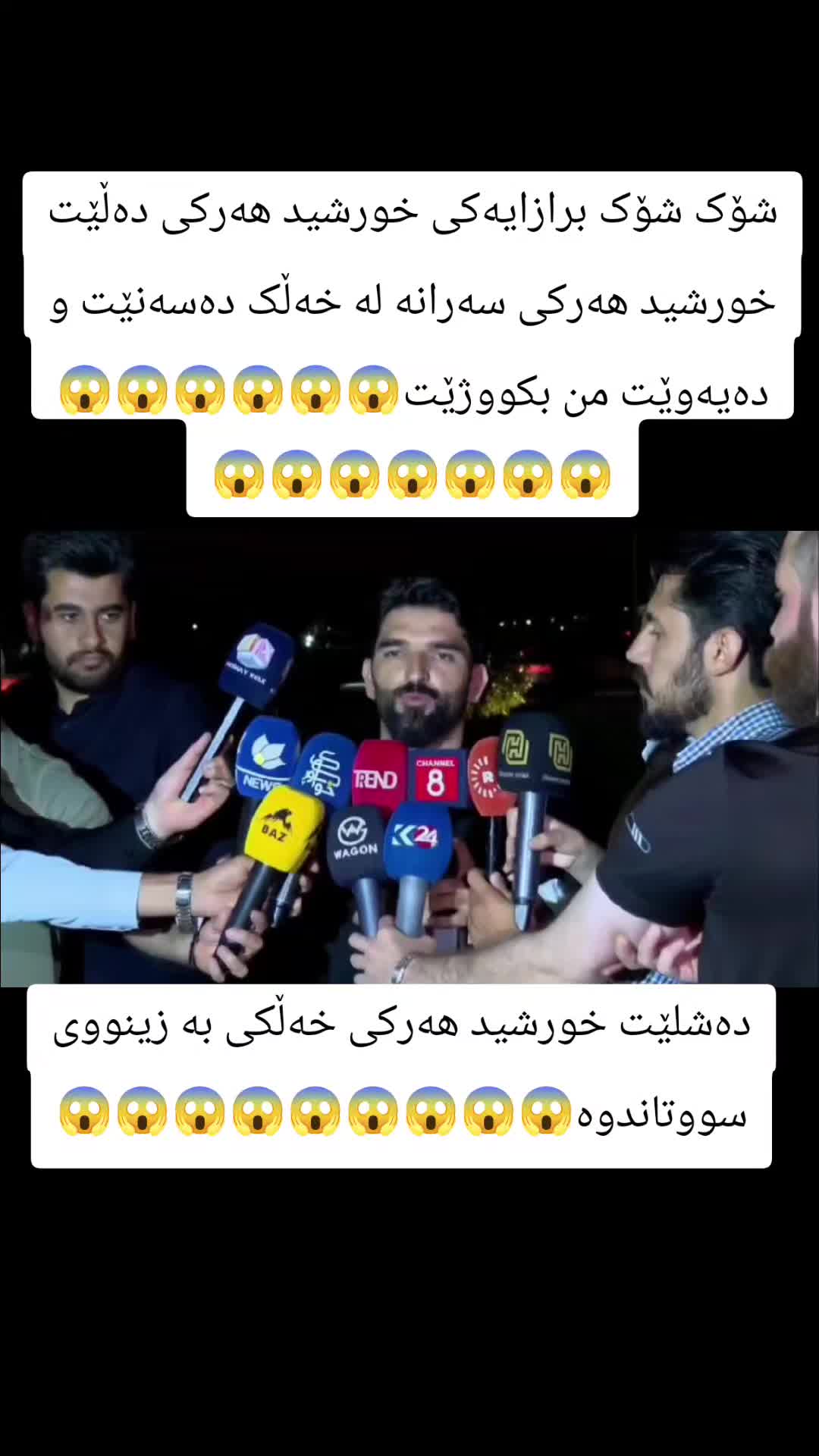 @میدیایی بەڕیتانیا