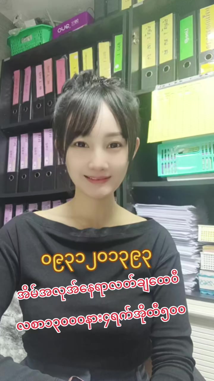 @ladprao48