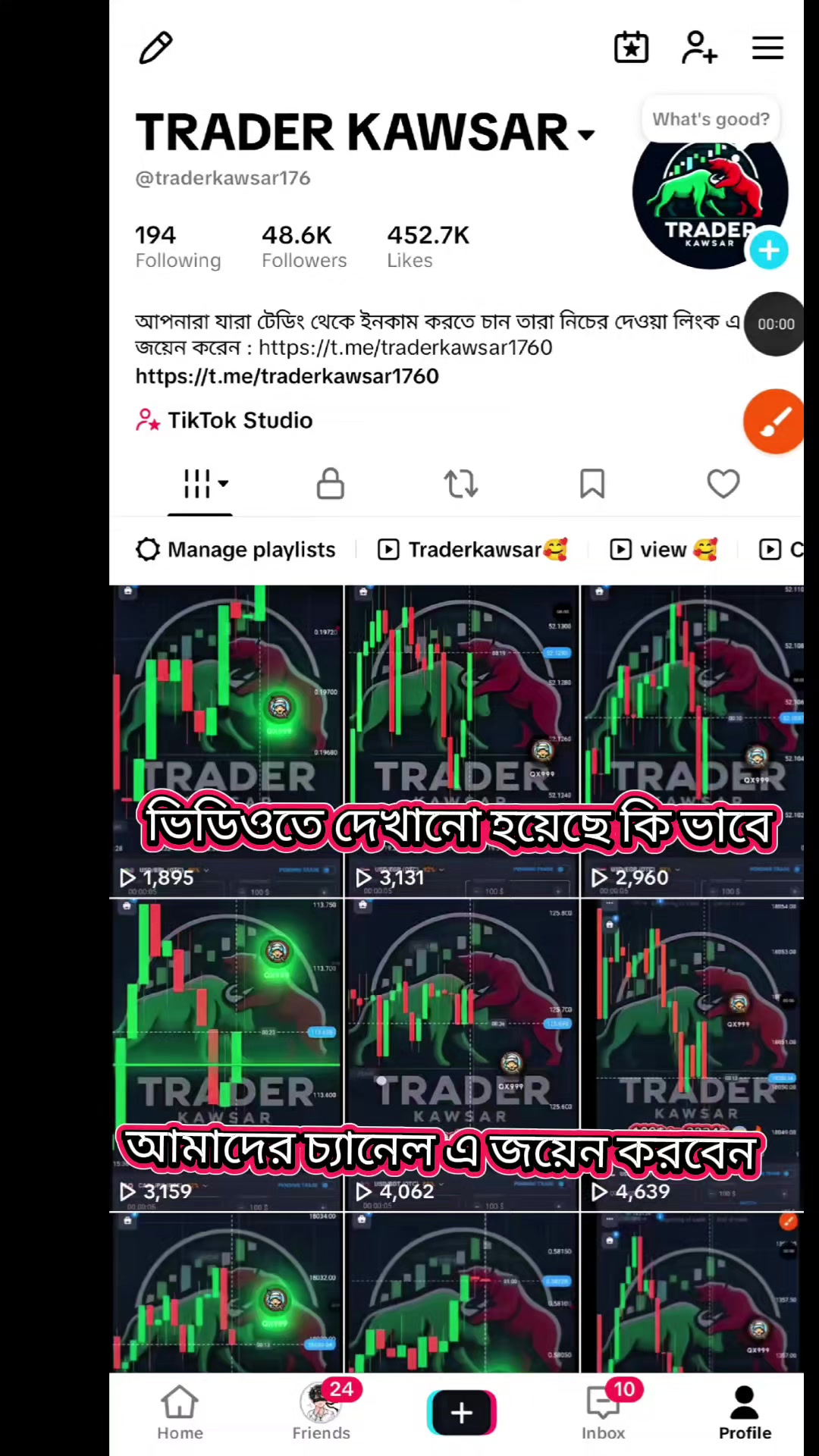 @TRADER KAWSAR