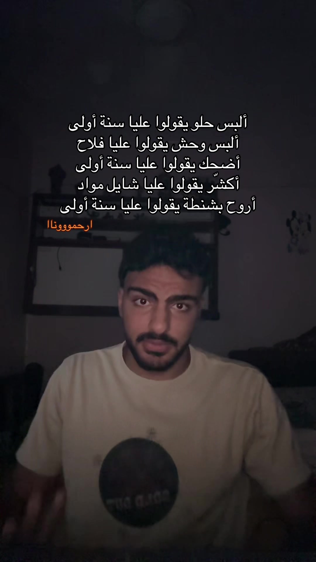 @(عمر)نا ماهنرجع