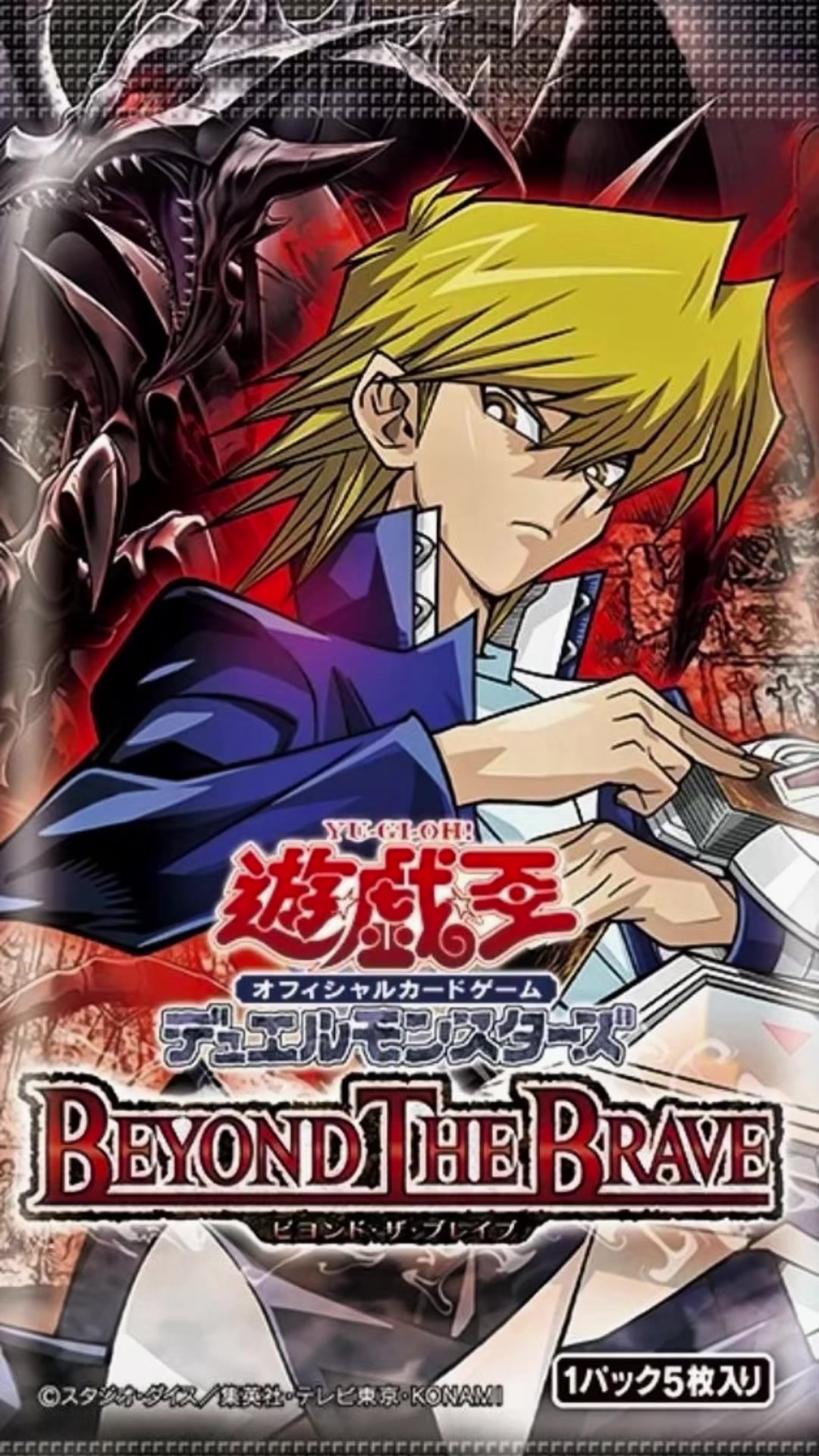 @Readyforduel