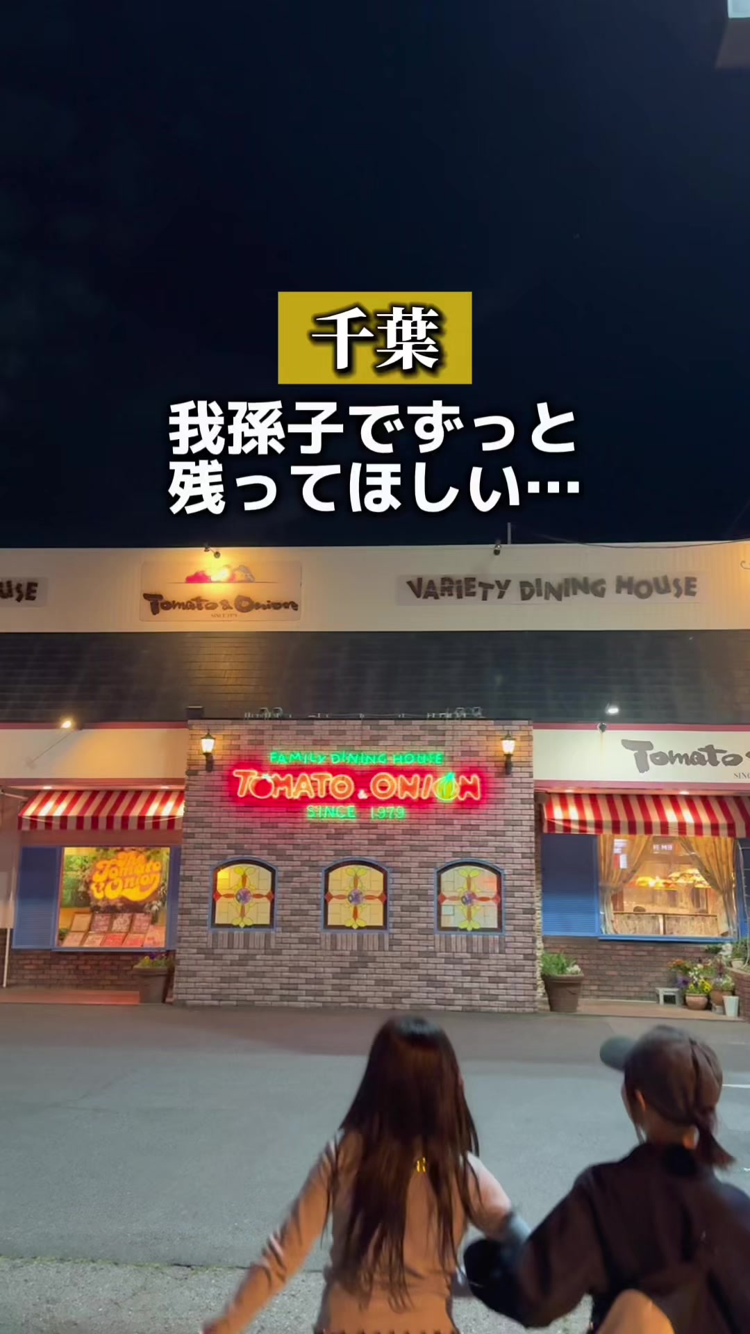 @こんち