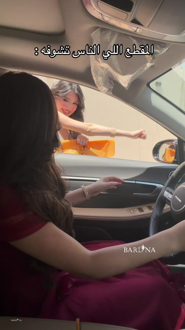 @BARLLINA بارلينا