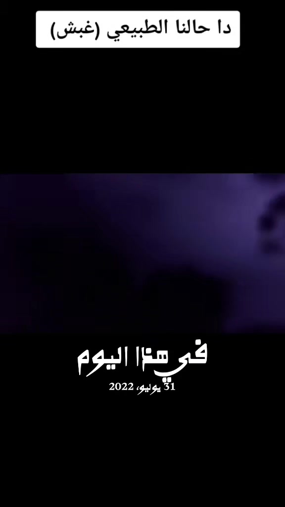 @صابر اللمبي
