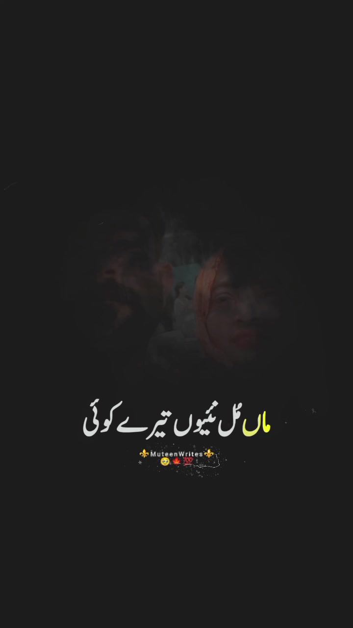 @لاڈلہ 🕷️804