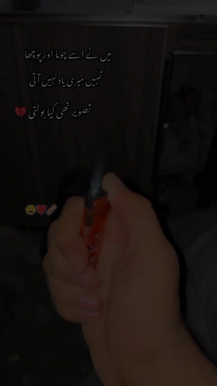 @آریان 💔