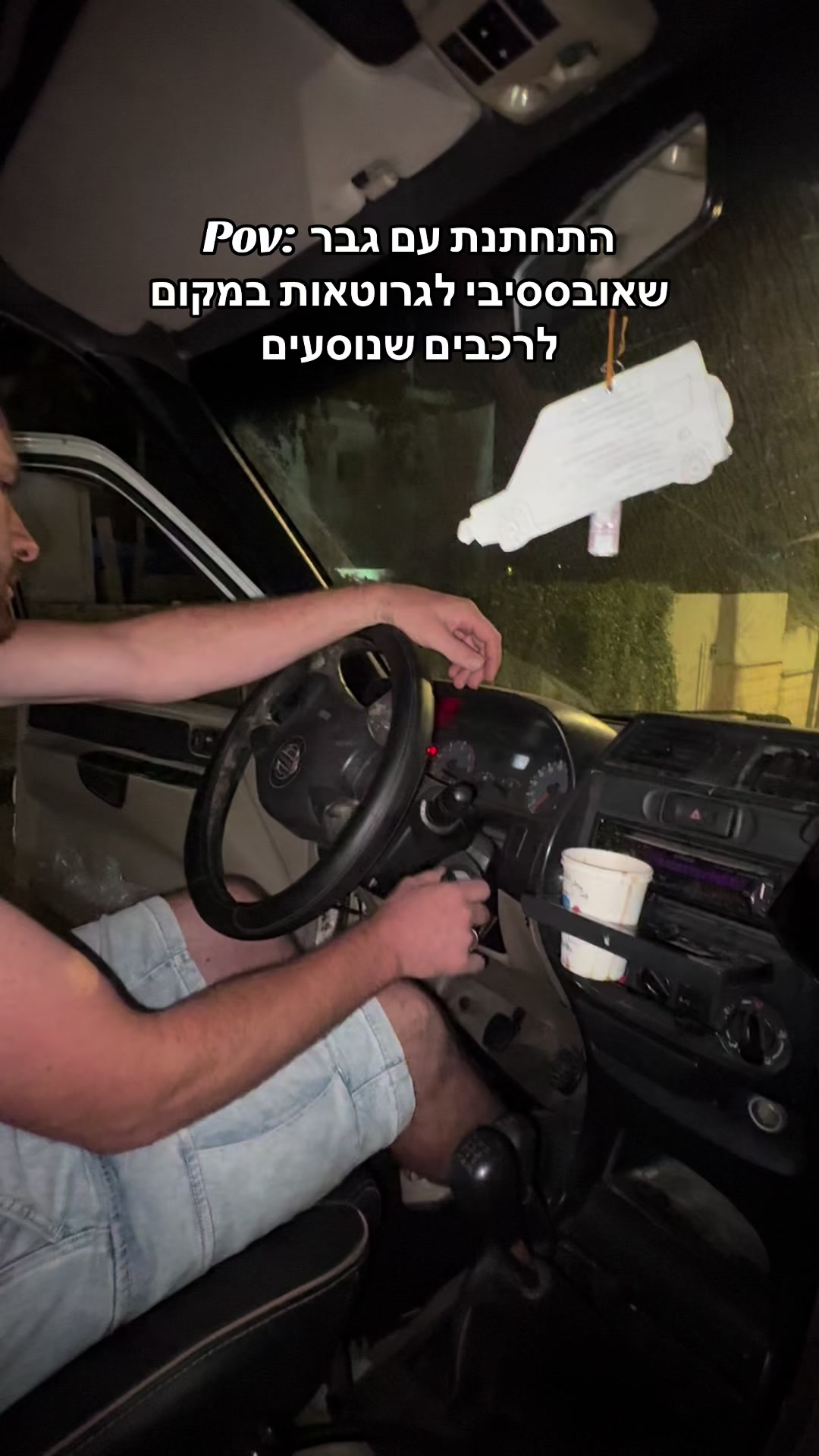 @רבקה צ׳רניאבסקי- מאפרת💄