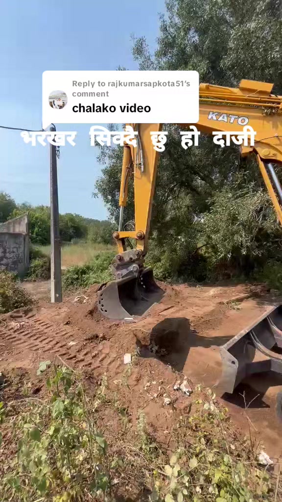 @ISHWAR ghatan