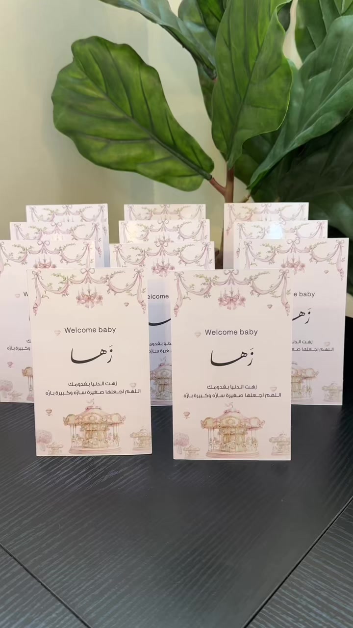 @توزيعات الخرج📍فنون لمناسباتكم