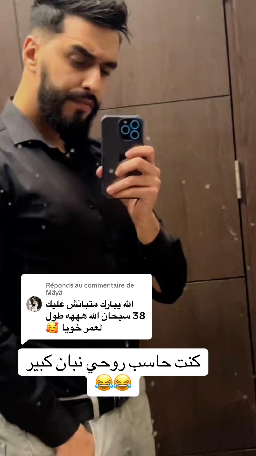 @خالو رياض
