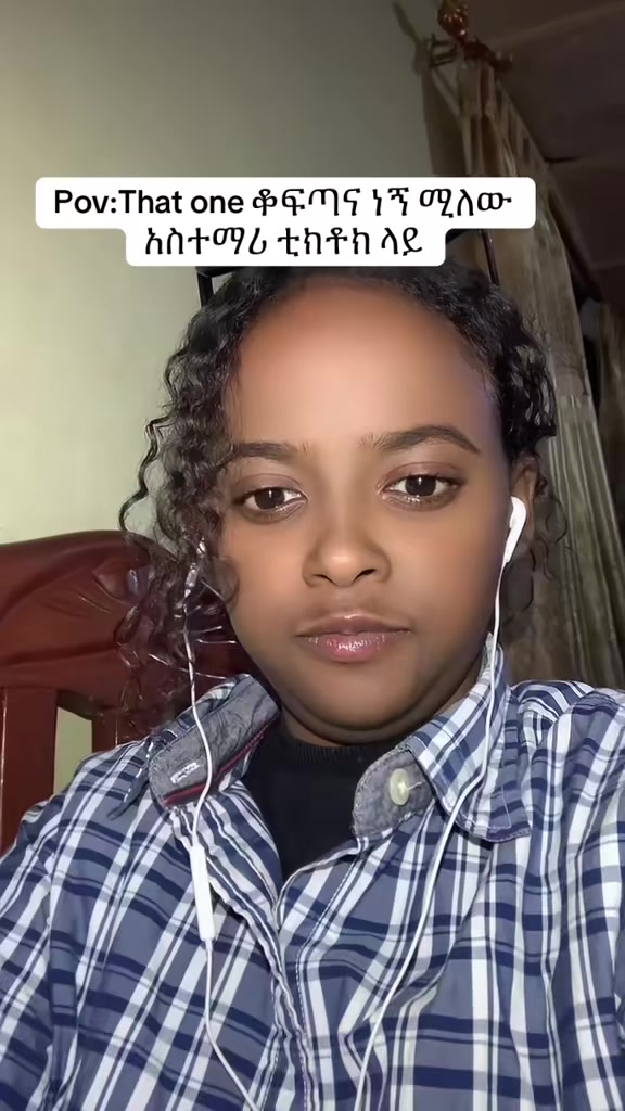 @ማህሌት