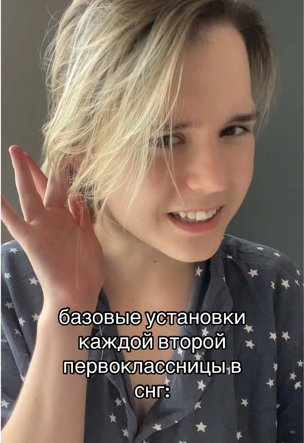 @надидазка