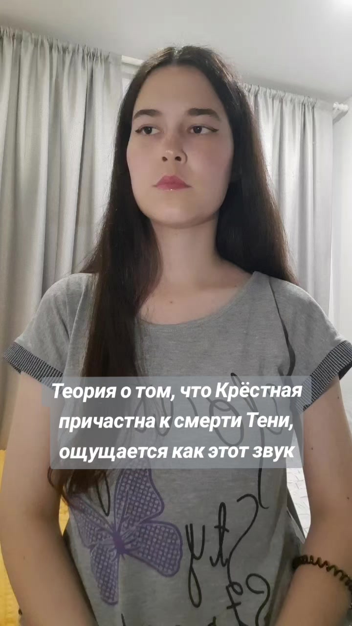 @Лаванда и Серый Дом