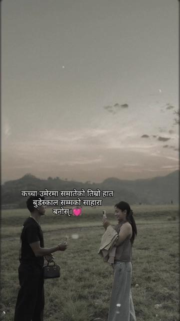 @Lalit Shahi🇳🇵