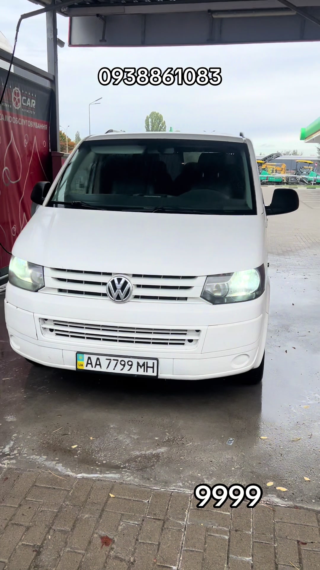 @Мисливець за бусами 0938861083