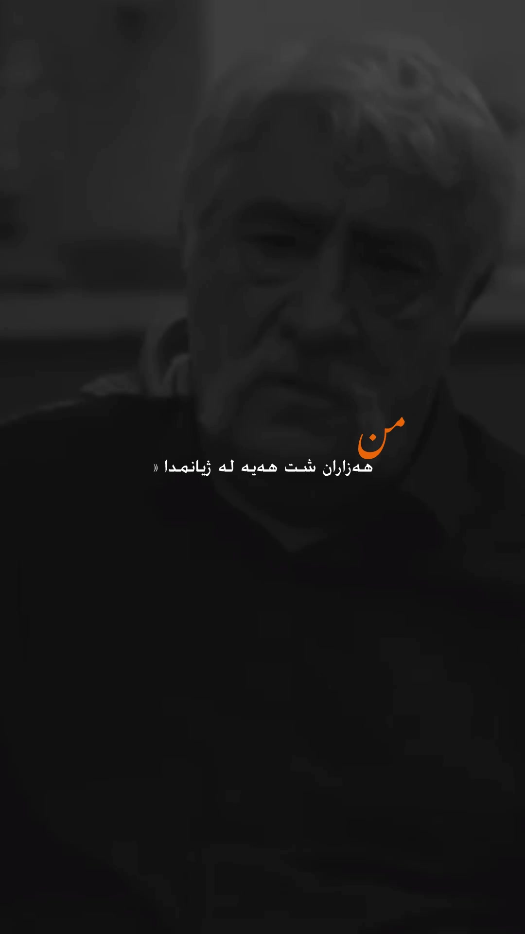 @﮼ئەسیر🤎
