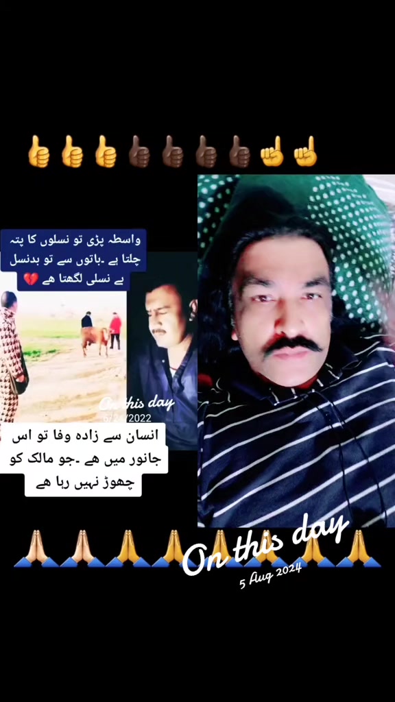 @mehar Abdul Rauf sialkoti