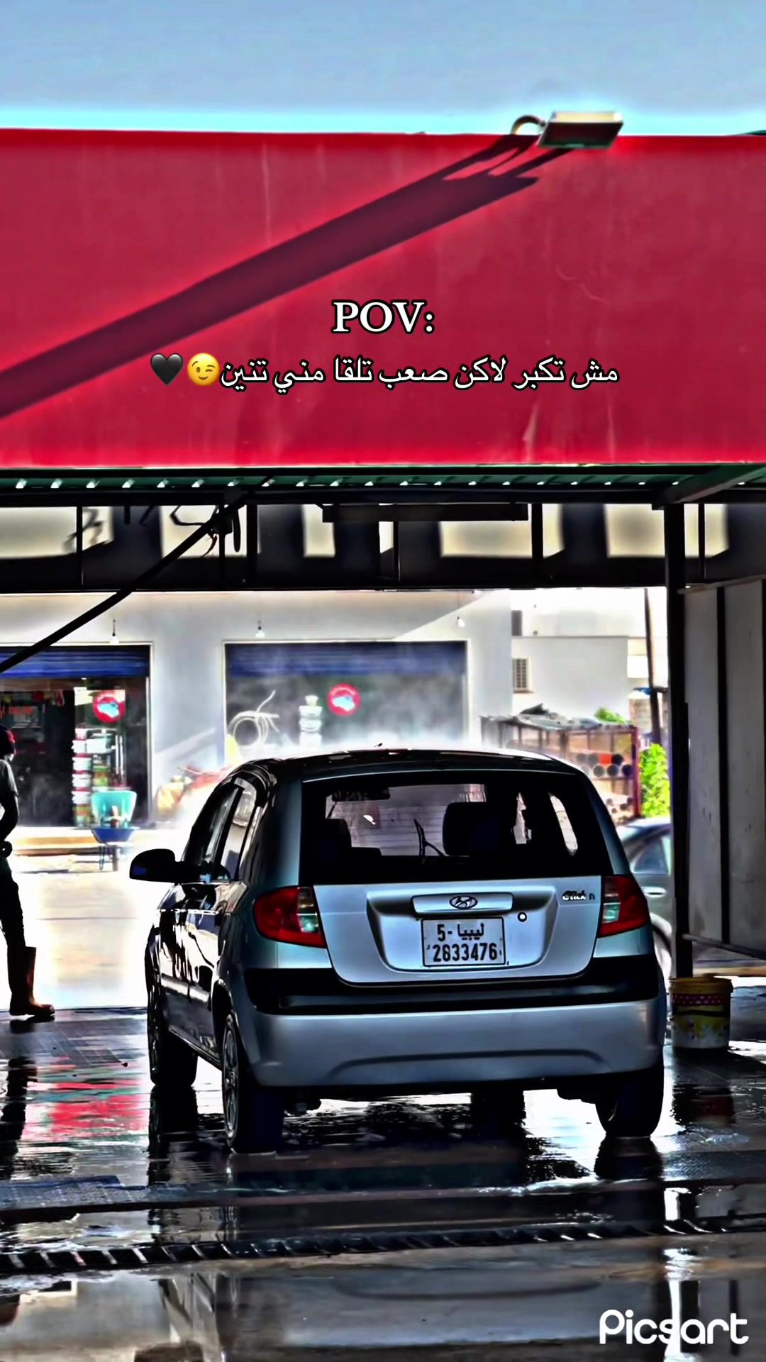 @﮼صطيف 👌🏼📌