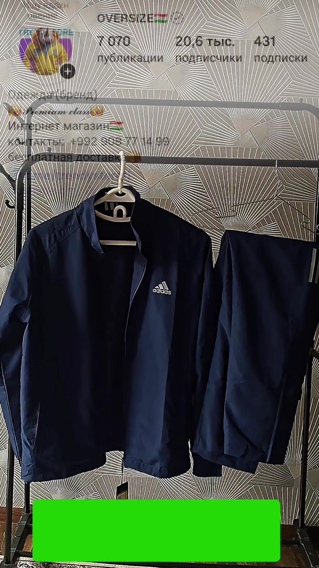 @Trendystore