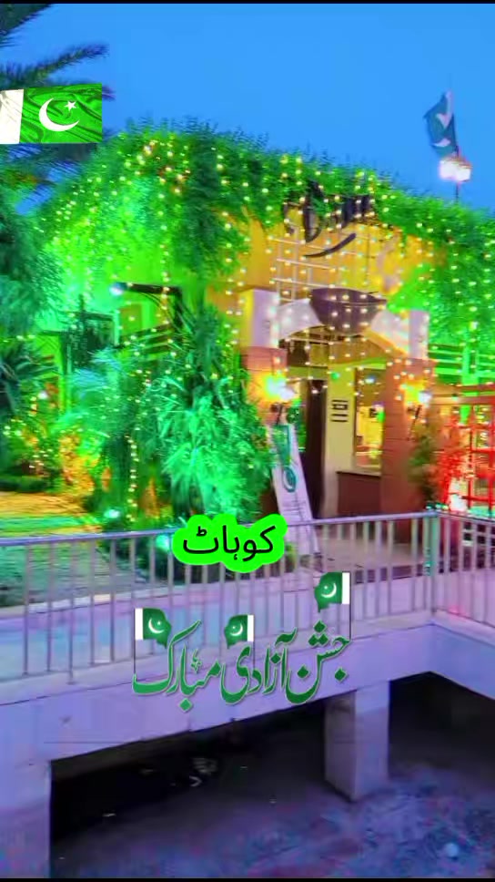 @🌷🌹KOHAT 🌷🌹KING🌷🌹9T9🌷🌹