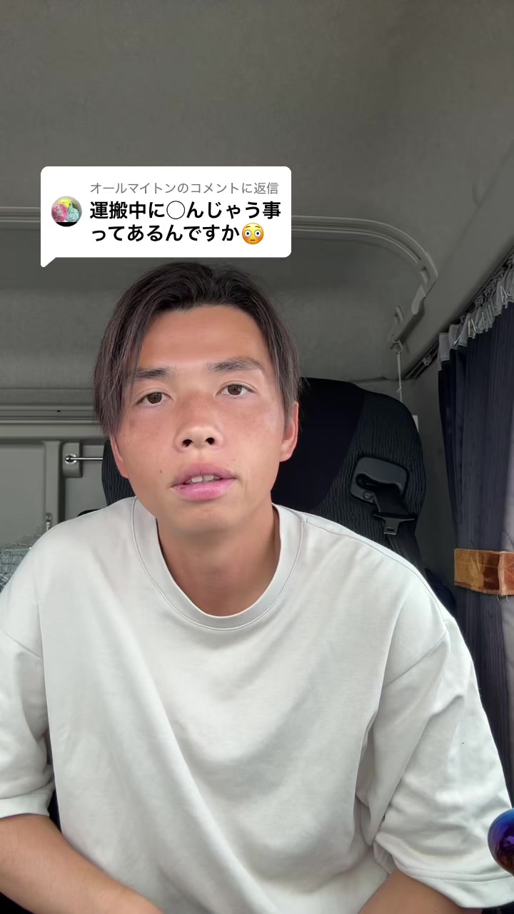 @とおる